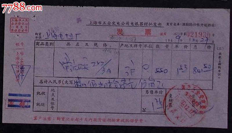 如何在激烈的市场竞争中脱颖而出?对于快消品批发商来说,了解市场趋势并制定有效的策略至关重要。