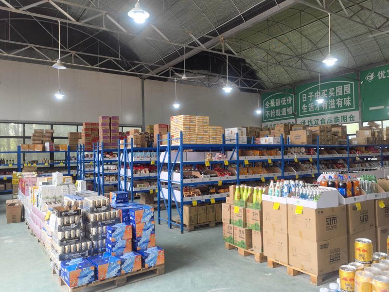 山西商品供应,你了解多少?